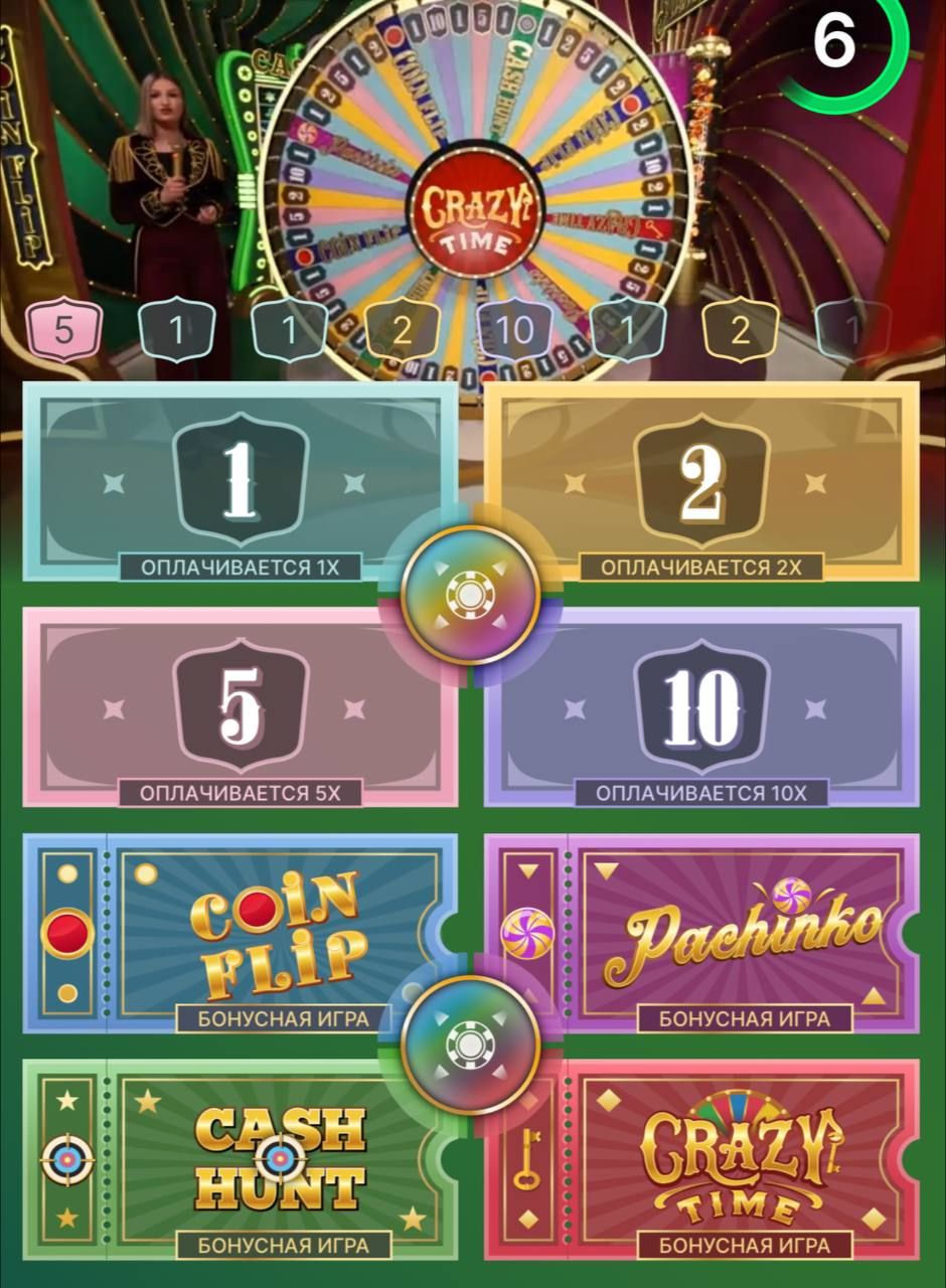 Pinball Roulette